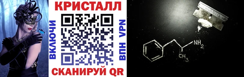 АМФЕТАМИН 98%  купить закладку  Починок 