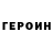 Метадон methadone Zverev Vadim