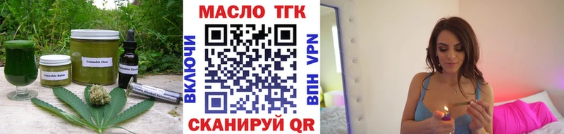 мега как зайти  Починок  Canna-Cookies марихуана 