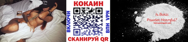 закладки  Починок  ОМГ ОМГ ССЫЛКА  COCAIN Эквадор 