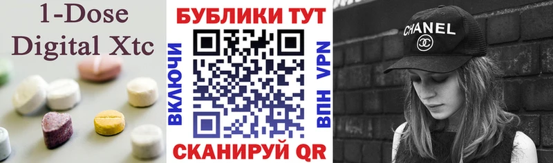 Ecstasy VHQ  Починок 