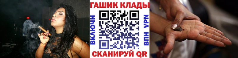 купить   Починок  kraken ссылки  ГАШИШ хэш 