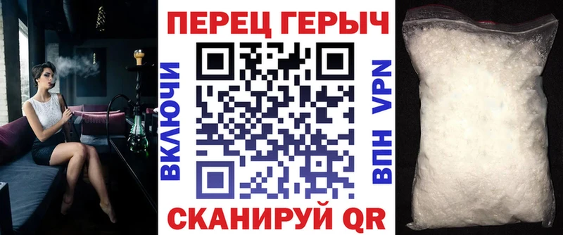 Героин гречка ОМГ ОМГ маркетплейс Починок