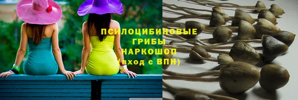 марки nbome Нягань
