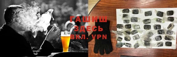 мефедрон VHQ Абинск