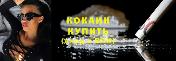 мефедрон VHQ Абинск