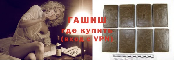 мескалин Абдулино