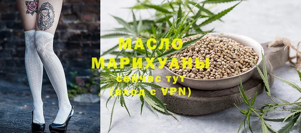 мескалин Абдулино