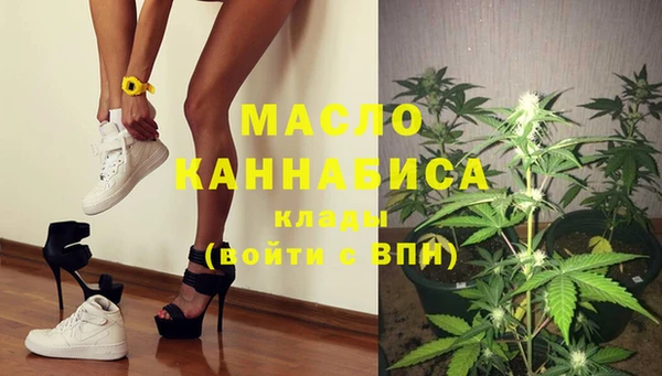 мефедрон VHQ Абинск