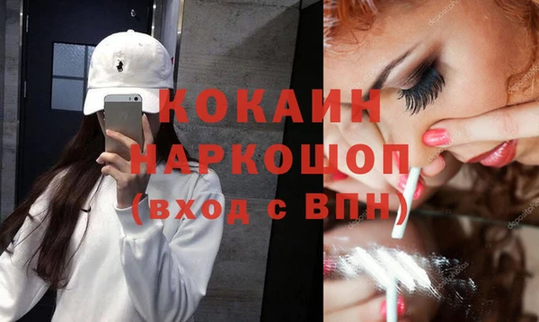 марки nbome Нягань