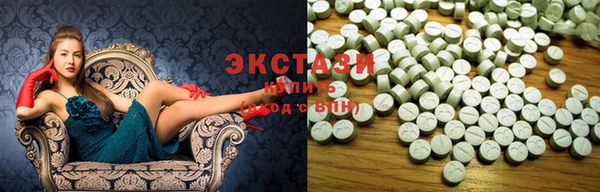 мескалин Абдулино
