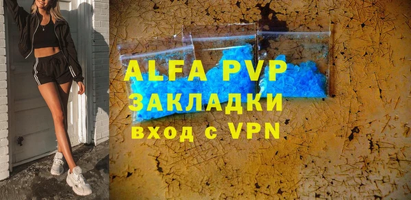 прущие крисы Абаза