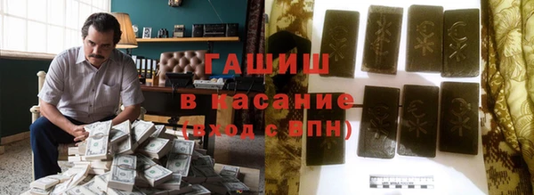 бошки Алзамай