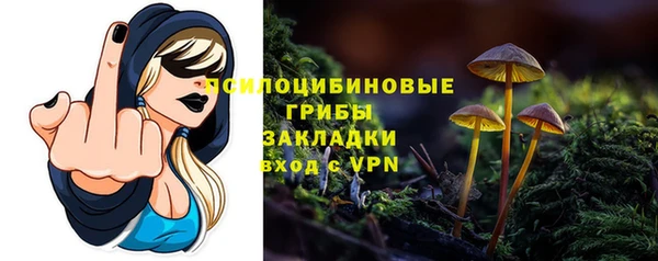 мескалин Абдулино
