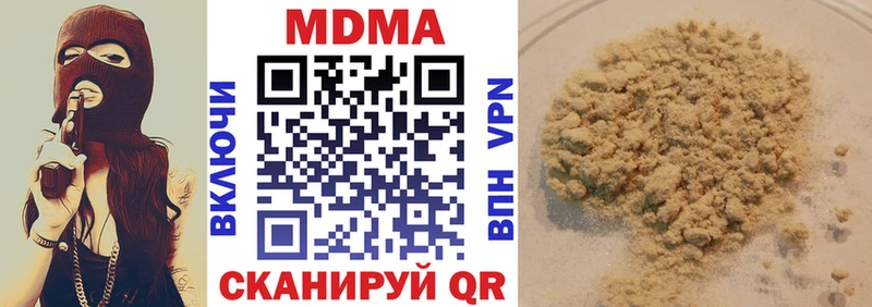 MDMA молли  Починок 