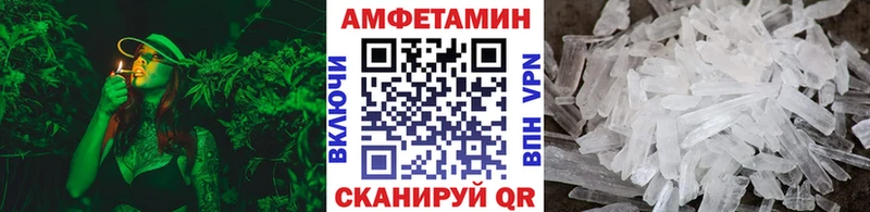 МЕГА ТОР  Починок  МЕТАМФЕТАМИН витя 