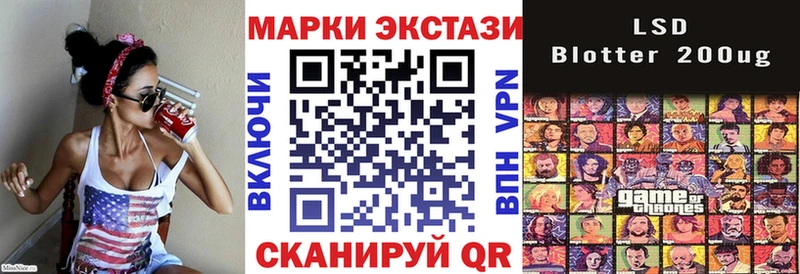 Марки 25I-NBOMe 1500мкг  Починок 