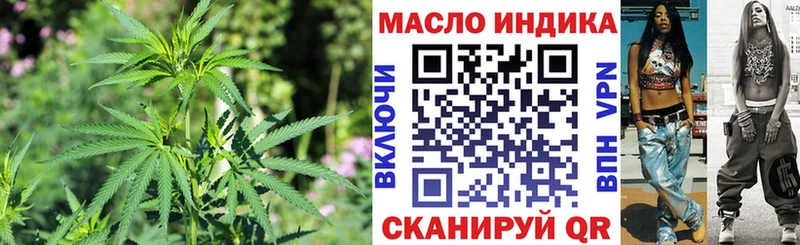 ТГК вейп с тгк Починок
